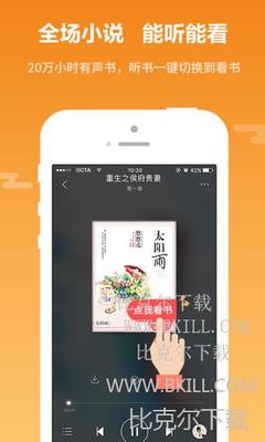 菲律宾 订餐 app_V6.92.96